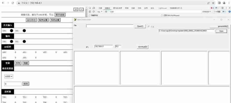 Download the web pages to ESPor simple programmable controller