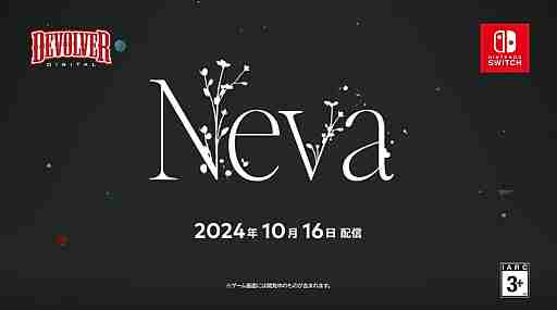 少女と幼いオオカミの厄災を払う旅。2Dアクションゲーム「Neva」2024年10月16日に配信決定