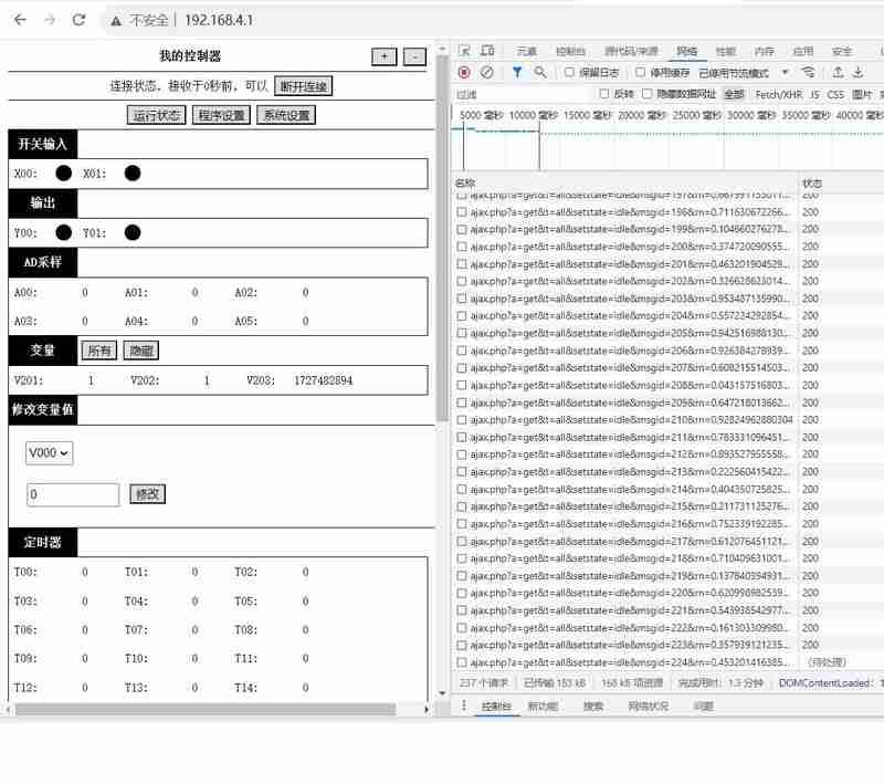 Use swoole as the IOT gateway framework in cloud for script programmable controller based on ESP6