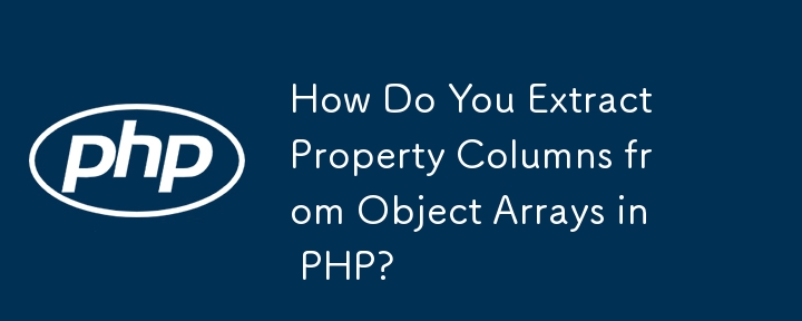 How Do You Extract Property Columns from Object Arrays in PHP?