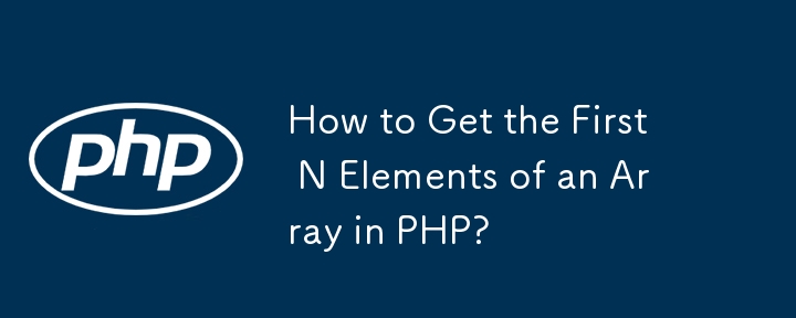 How to Get the First N Elements of an Array in PHP? 
