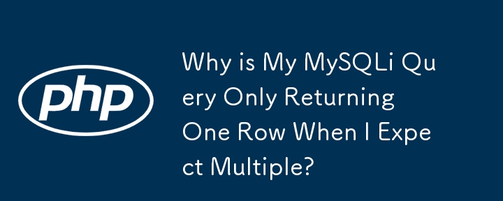 Why is My MySQLi Query Only Returning One Row When I Expect Multiple? 
