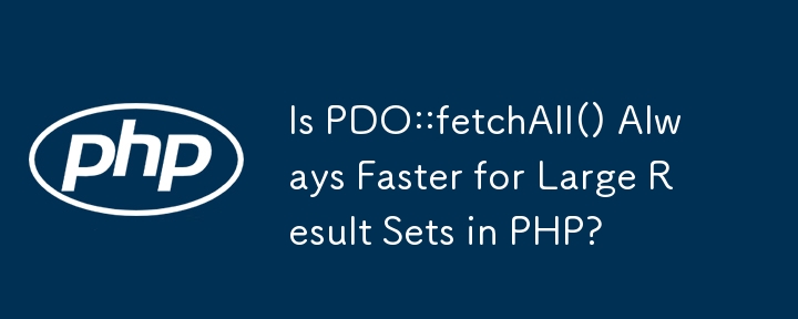 Is PDO::fetchAll() Always Faster for Large Result Sets in PHP? 
